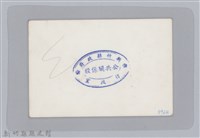 林保仁縣長主政照片-67藏品圖，第2張