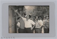 林保仁縣長主政照片-68藏品圖，第1張