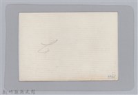 林保仁縣長主政照片-68藏品圖，第2張