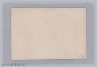 林保仁縣長主政照片-69藏品圖，第2張