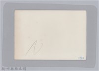 林保仁縣長主政照片-71藏品圖，第2張