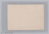 林保仁縣長主政照片-77藏品圖，第2張