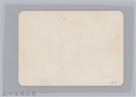 林保仁縣長主政照片-79藏品圖，第2張