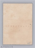 林保仁縣長主政照片-80藏品圖，第2張