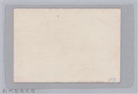 林保仁縣長主政照片-81藏品圖，第2張