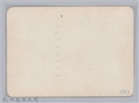 林保仁縣長主政照片-86藏品圖，第2張