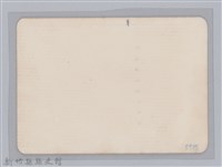 林保仁縣長主政照片-88藏品圖，第2張