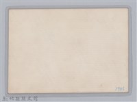 林保仁縣長主政照片-89藏品圖，第2張