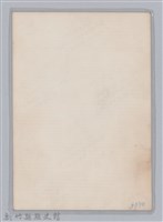 林保仁縣長主政照片-93藏品圖，第2張