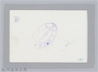 林保仁縣長主政照片-94藏品圖，第2張