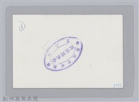 林保仁縣長主政照片-96藏品圖，第2張