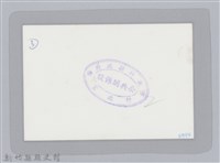 林保仁縣長主政照片-97藏品圖，第2張