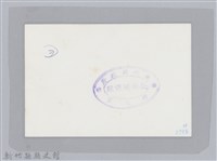 林保仁縣長主政照片-101藏品圖，第2張