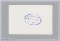 林保仁縣長主政照片-102藏品圖，第2張