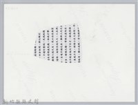 林保仁縣長主政照片-103藏品圖，第2張