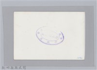 林保仁縣長主政照片-104藏品圖，第2張