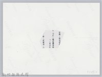 林保仁縣長主政照片-110藏品圖，第2張