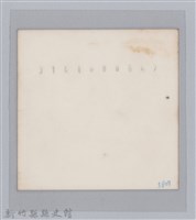 林保仁縣長主政照片-112藏品圖，第2張