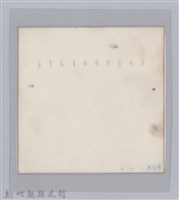 林保仁縣長主政照片-114藏品圖，第2張