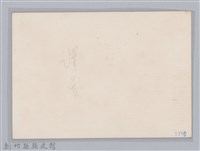 林保仁縣長主政照片-116藏品圖，第2張