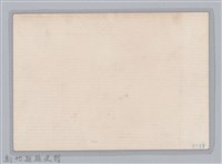 林保仁縣長主政照片-117藏品圖，第2張