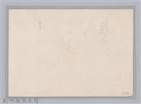 林保仁縣長主政照片-118藏品圖，第2張