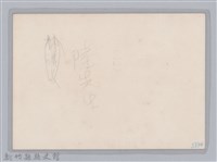 林保仁縣長主政照片-120藏品圖，第2張