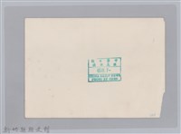 林保仁縣長主政照片-123藏品圖，第2張