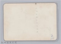 林保仁縣長主政照片-130藏品圖，第2張