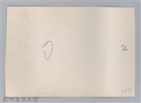 林保仁縣長主政照片-132藏品圖，第2張