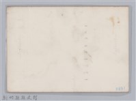 林保仁縣長主政照片-136藏品圖，第2張