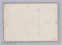 林保仁縣長主政照片-138藏品圖，第2張