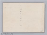 林保仁縣長主政照片-139藏品圖，第2張