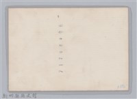 林保仁縣長主政照片-140藏品圖，第2張