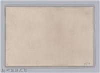 林保仁縣長主政照片-142藏品圖，第2張