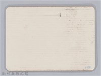 林保仁縣長主政照片-146藏品圖，第2張