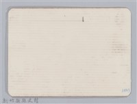 林保仁縣長主政照片-148藏品圖，第2張