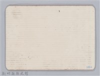 林保仁縣長主政照片-149藏品圖，第2張