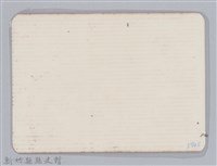 林保仁縣長主政照片-150藏品圖，第2張