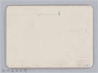 林保仁縣長主政照片-152藏品圖，第2張