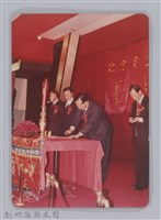 林保仁縣長主政照片-164藏品圖，第1張