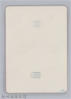 林保仁縣長主政照片-165藏品圖，第2張