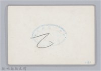 林保仁縣長主政照片-166藏品圖，第2張