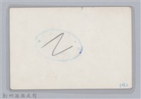 林保仁縣長主政照片-167藏品圖，第2張