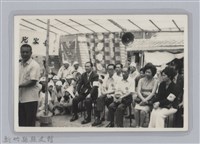 林保仁縣長主政照片-168藏品圖，第1張