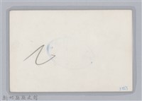 林保仁縣長主政照片-168藏品圖，第2張