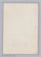 林保仁縣長主政照片-172藏品圖，第2張