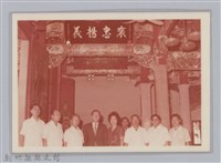 林保仁縣長主政照片-173藏品圖，第1張