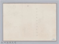 林保仁縣長主政照片-173藏品圖，第2張