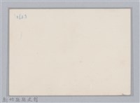 林保仁縣長主政照片-176藏品圖，第2張